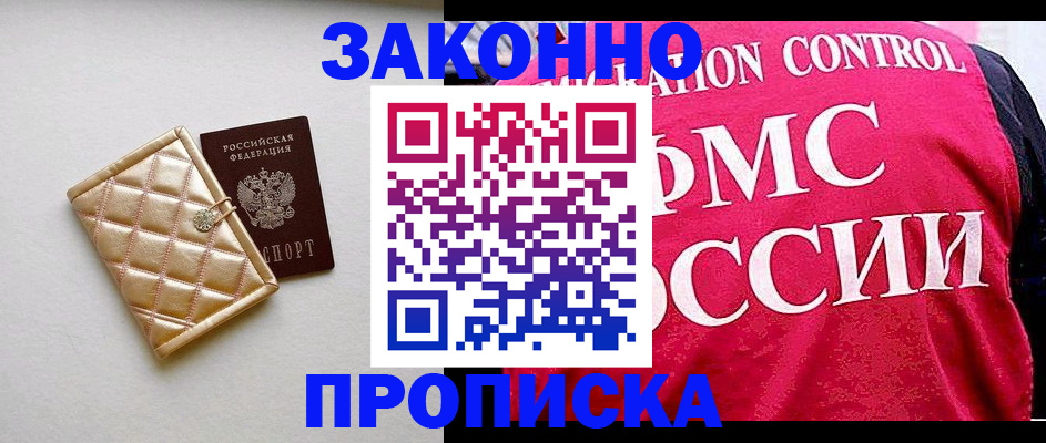 регистрация для дет. сада в Тамбовской области