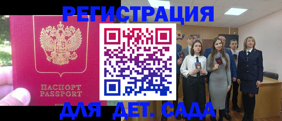 найти адрес прописки в Тамбовской области