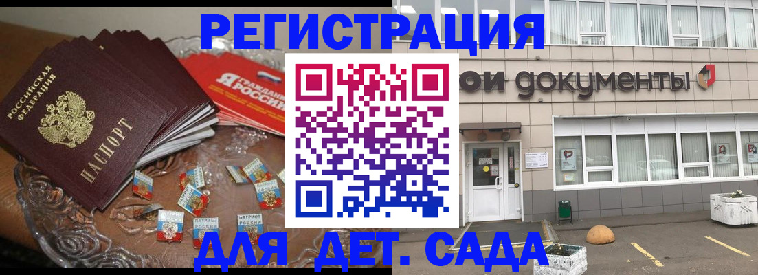 временная регистрация поиск в Тамбовской области